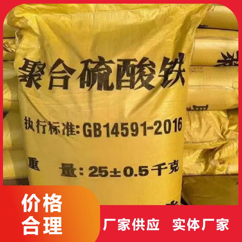 液體聚合硫酸鐵無中間商	
