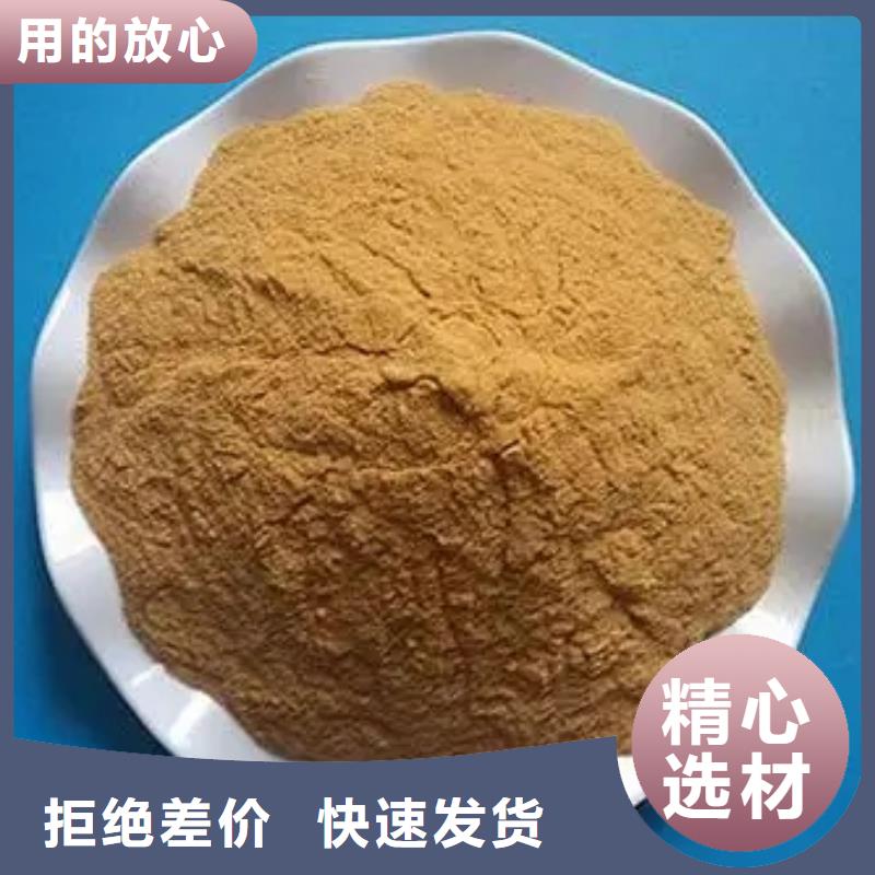 聚合硫酸鐵乙酸鈉復合碳源對質量負責