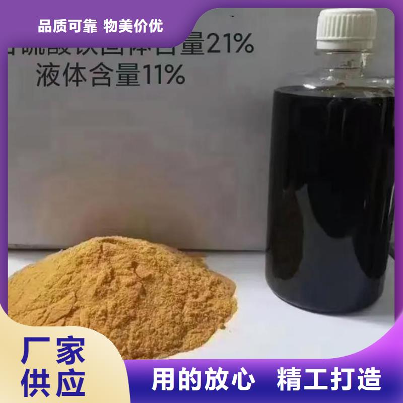 聚鐵經濟實惠