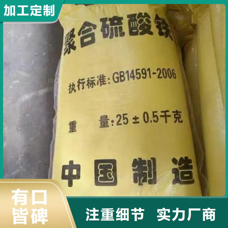聚合硫酸鐵,PAM行業(yè)優(yōu)選