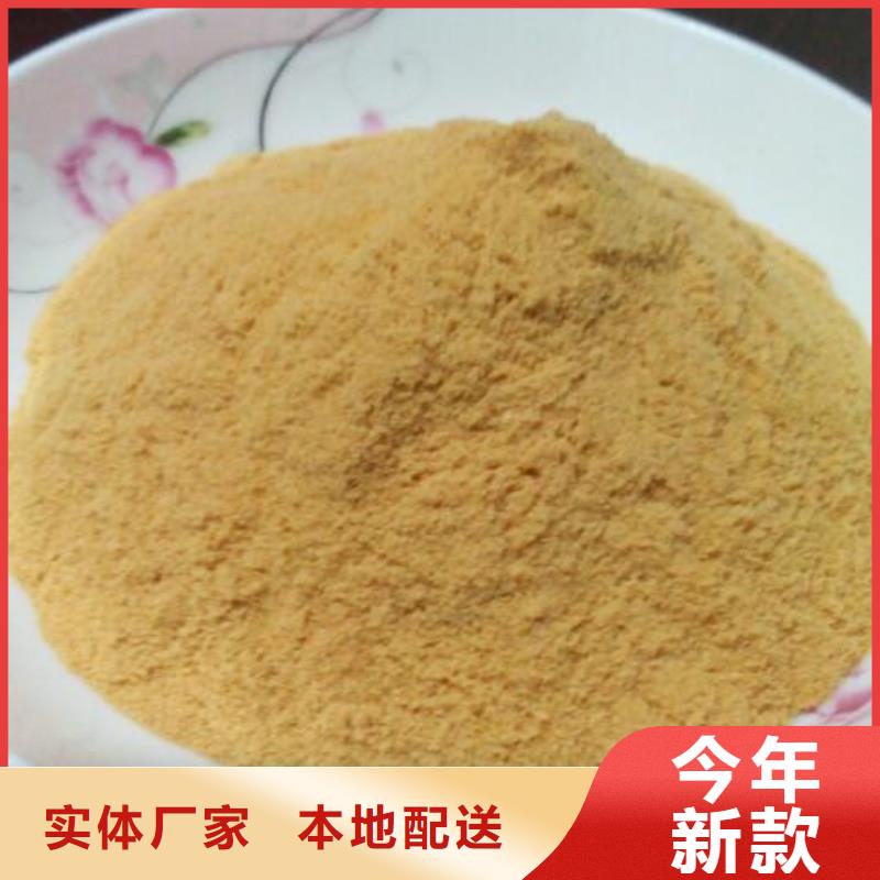 聚合硫酸鐵非離子聚丙烯酰胺實地大廠