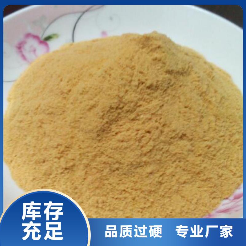 聚合硫酸鐵匠心工藝