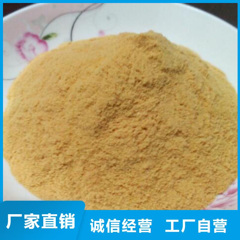 聚合硫酸鐵現(xiàn)貨充裕