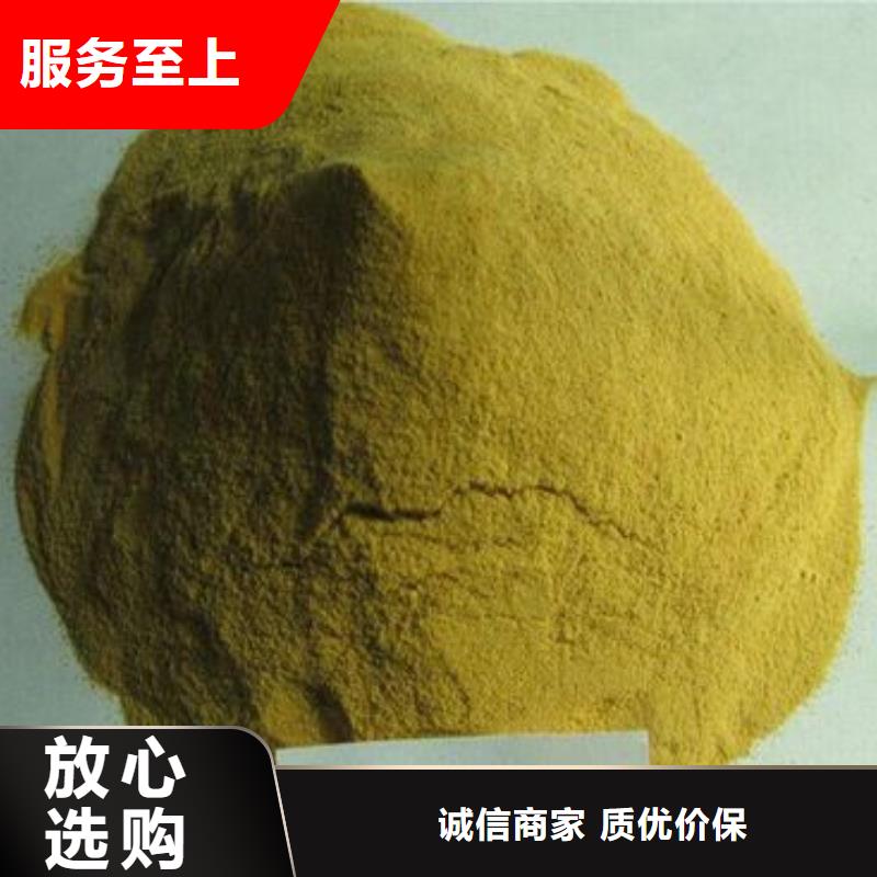 聚合硫酸鐵廠家直銷值得選擇