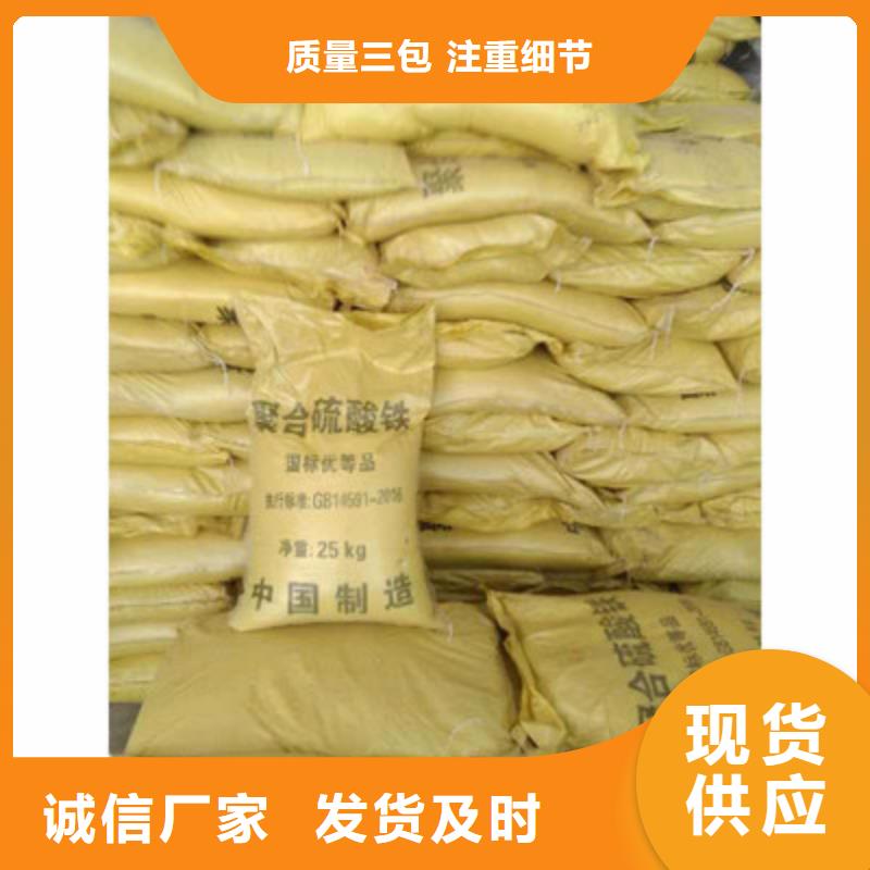 聚合硫酸鐵,PAM行業優選
