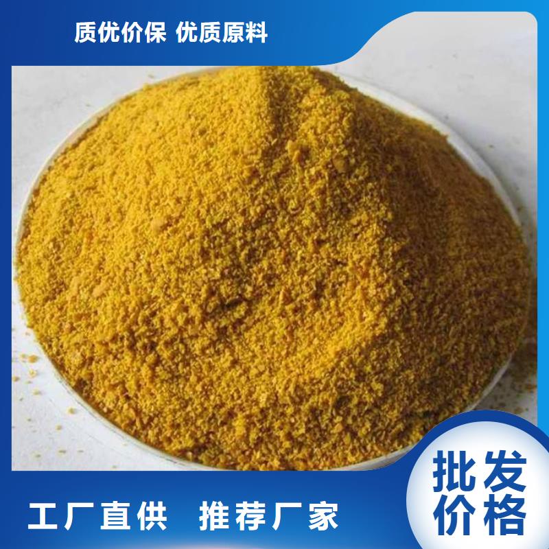 聚鐵經濟實惠