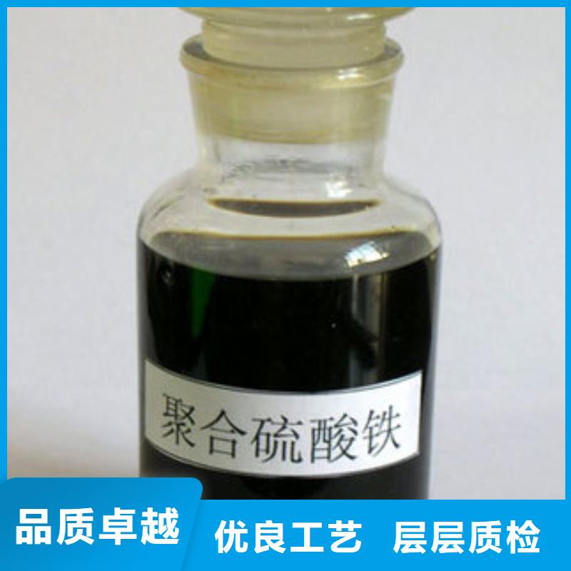 聚合硫酸鐵行業(yè)優(yōu)選