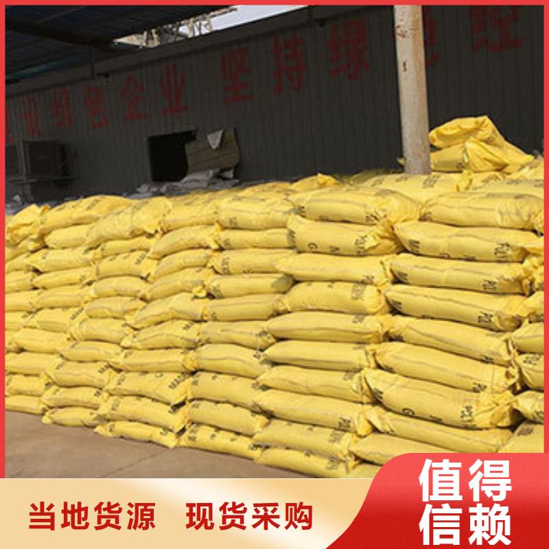 聚合硫酸鐵-滾筒式聚合氯化鋁庫存充足