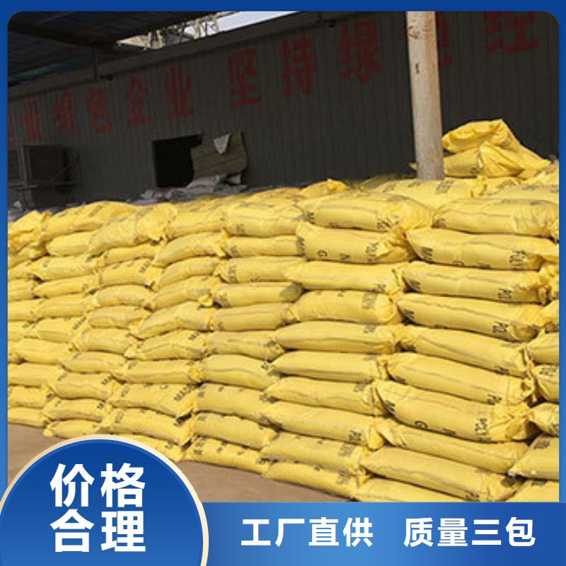 聚合硫酸鐵食品級聚丙烯酰胺源頭采購