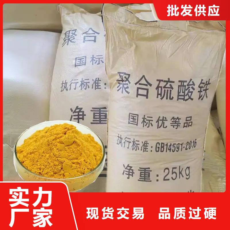 【聚合硫酸鐵乙酸鈉復合碳源精心】
