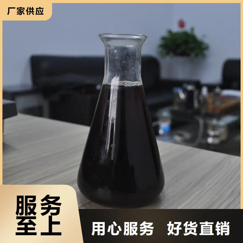 【聚合硫酸鐵乙酸鈉復合碳源精心】