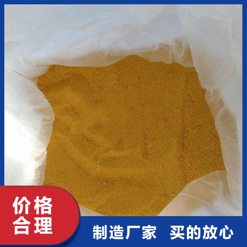 聚合硫酸鐵噴霧干PAC優選好材鑄造好品質