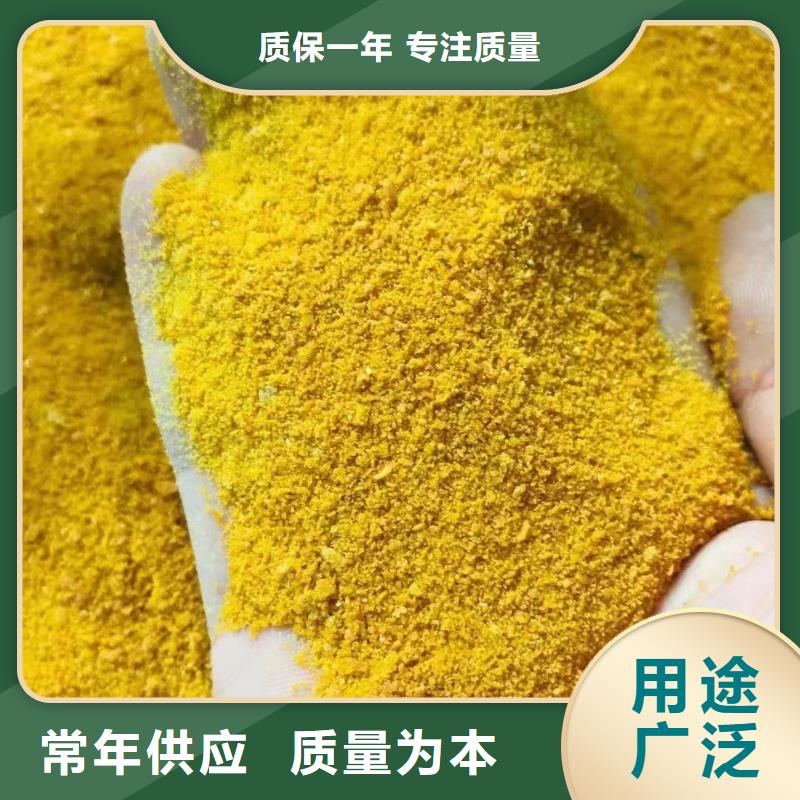 聚合硫酸鐵廠家現貨批發