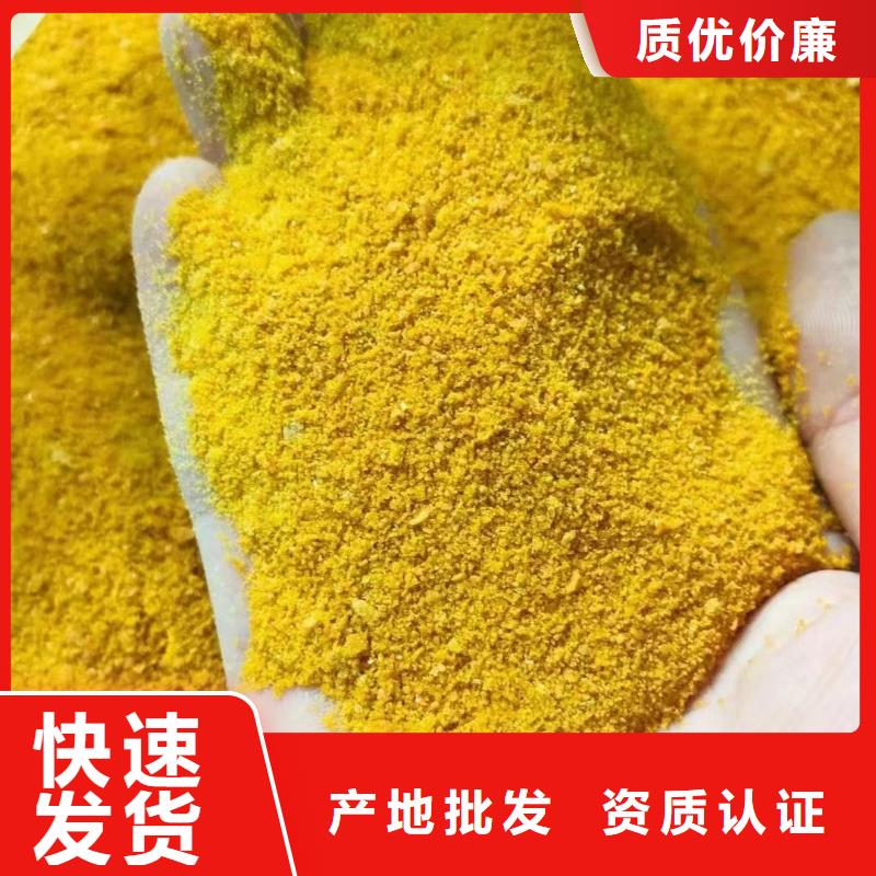 聚合硫酸鐵一水硫酸亞鐵暢銷本地