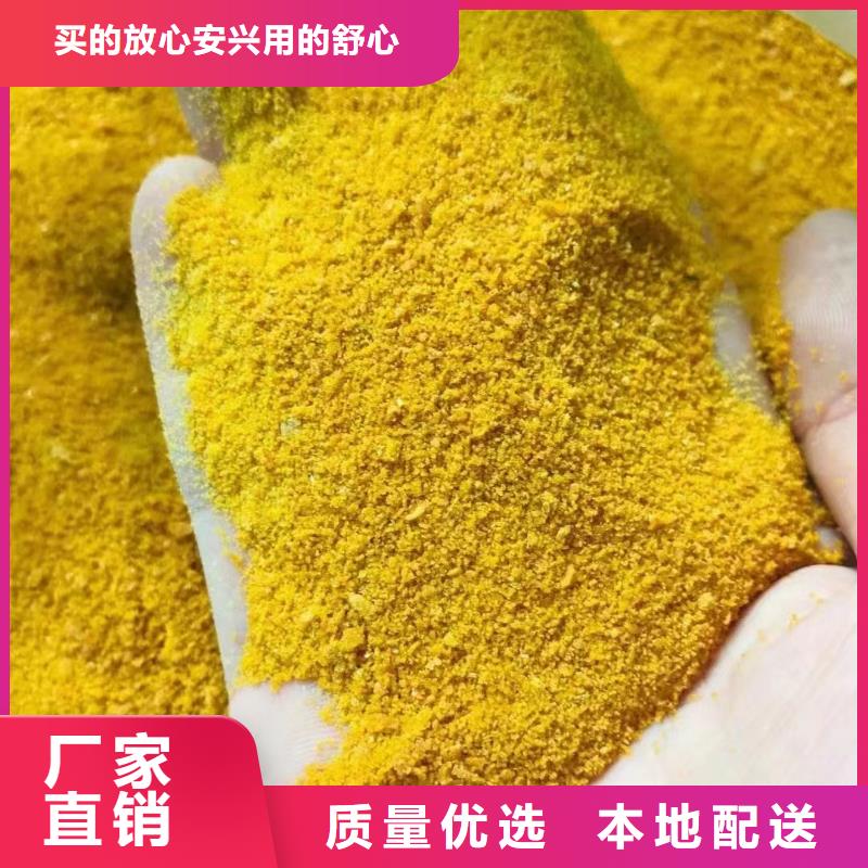 聚合硫酸鐵行業優選