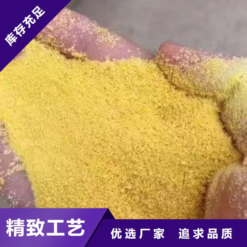 聚合硫酸鐵,PAM行業優選