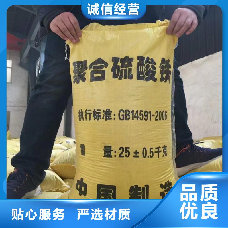 聚合硫酸鐵行業優選
