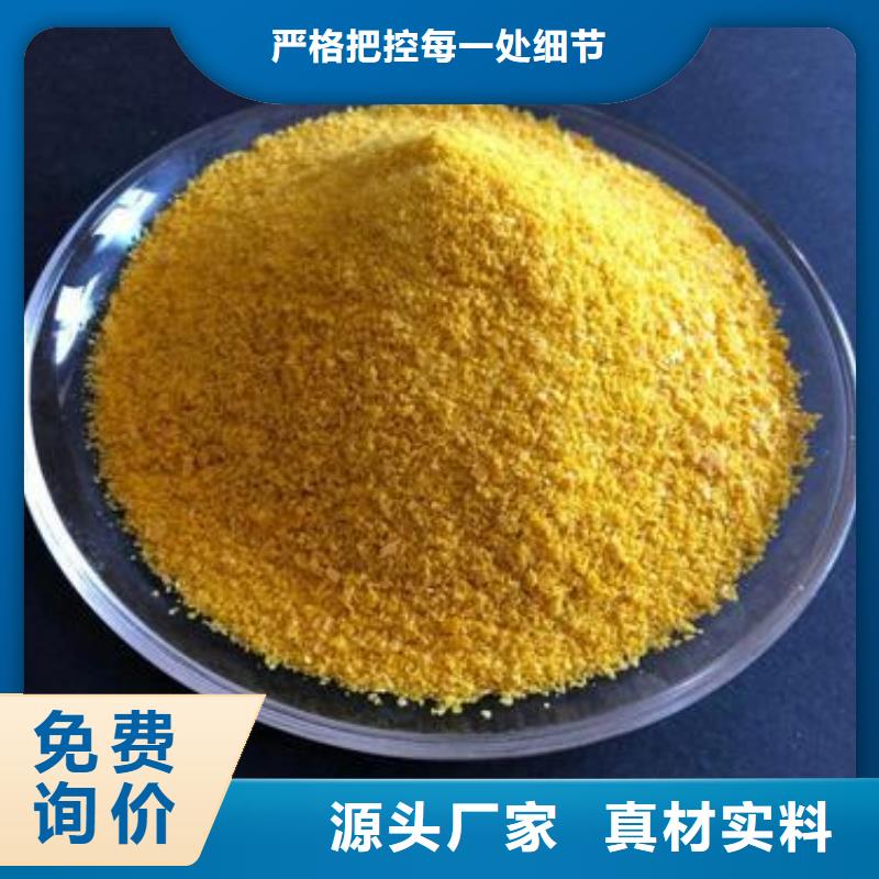 聚合硫酸鐵匠心工藝