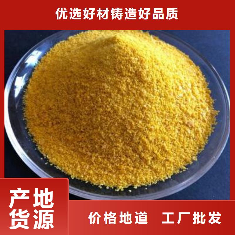 聚合硫酸鐵,PAM行業優選