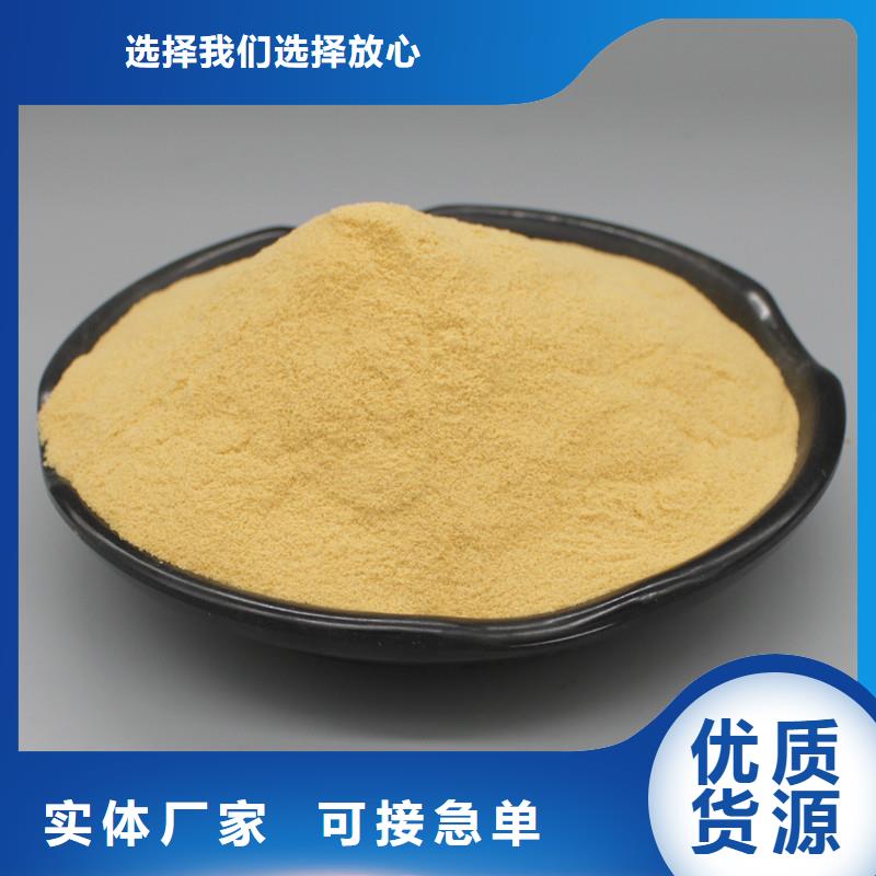 聚合硫酸鐵行業(yè)優(yōu)選
