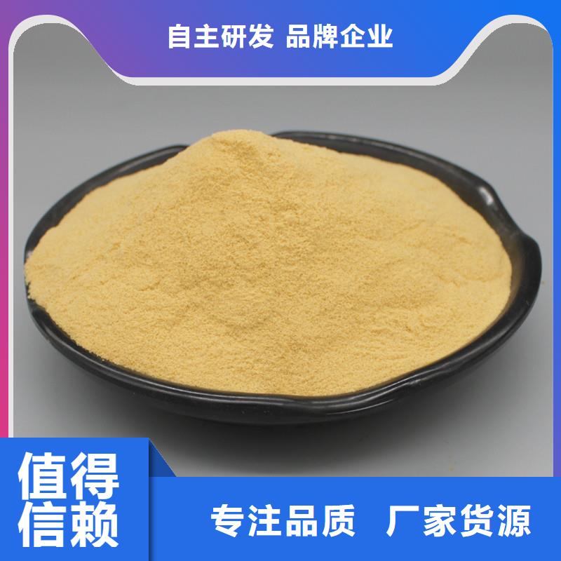 聚合硫酸鐵-滾筒式聚合氯化鋁庫存充足