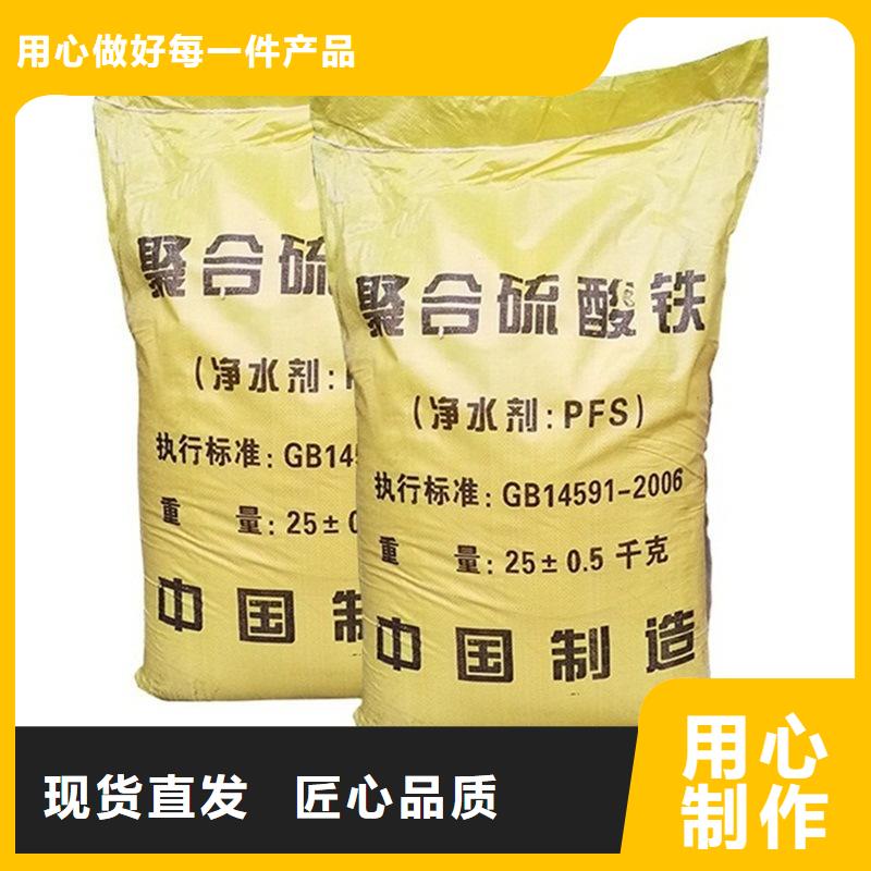 液體聚合硫酸鐵貨真價實