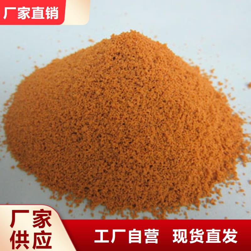 聚合硫酸鐵行業(yè)優(yōu)選