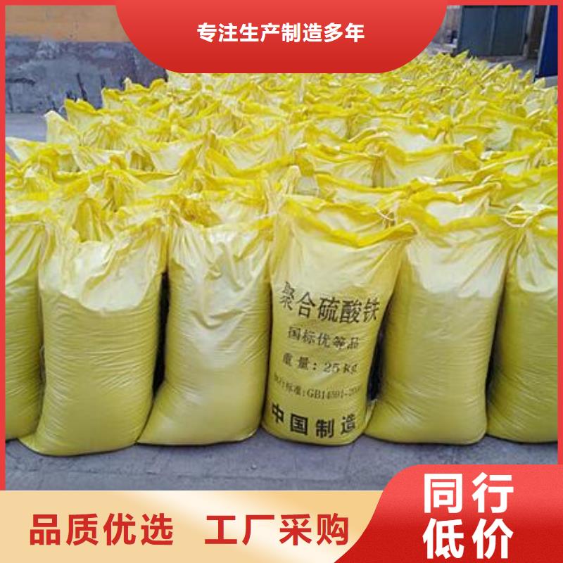 液體聚合硫酸鐵工藝精湛
