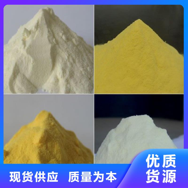 聚鐵經濟實惠