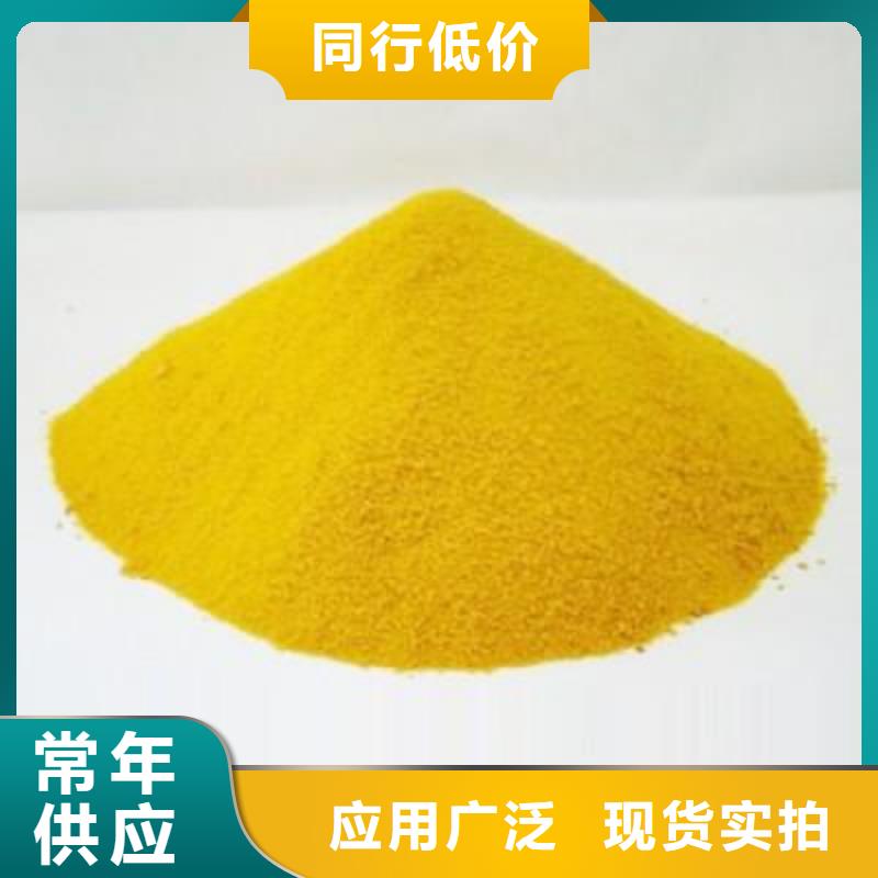 聚合硫酸鐵行業(yè)優(yōu)選
