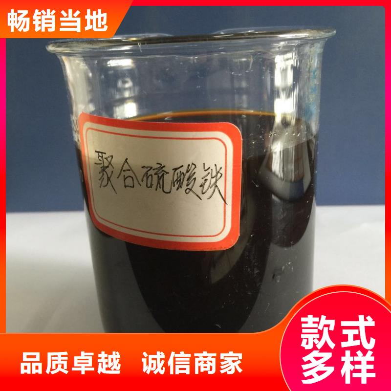 聚合硫酸鐵新型碳源可放心采購