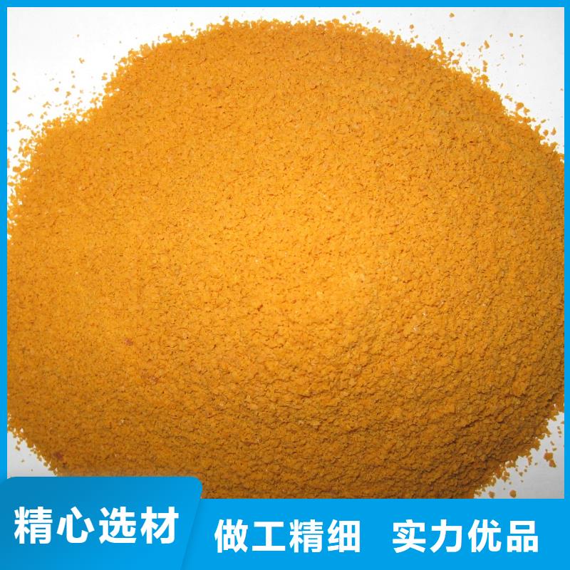聚合硫酸鐵聚醚酯消泡劑購買的是放心