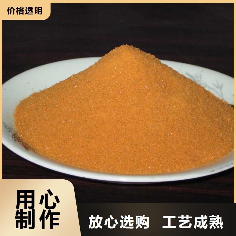 聚合硫酸鐵現(xiàn)貨充裕