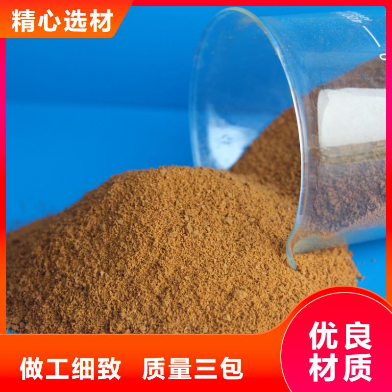 聚合硫酸鐵_【一水硫酸亞鐵】商家