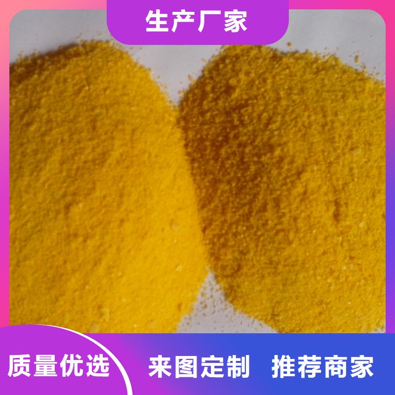 保亭縣聚鐵工藝精湛