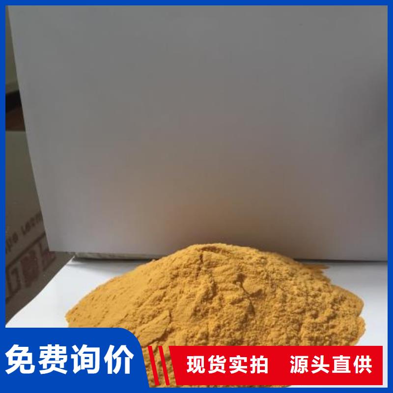 聚合硫酸鐵-滾筒式聚合氯化鋁庫存充足