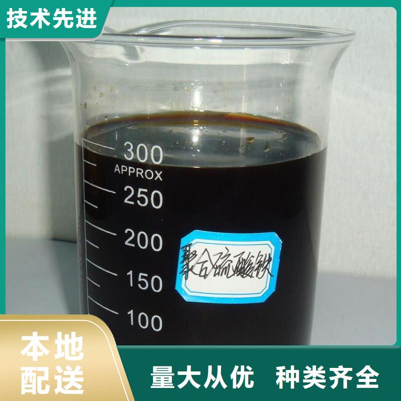 液體聚合硫酸鐵無中間商	