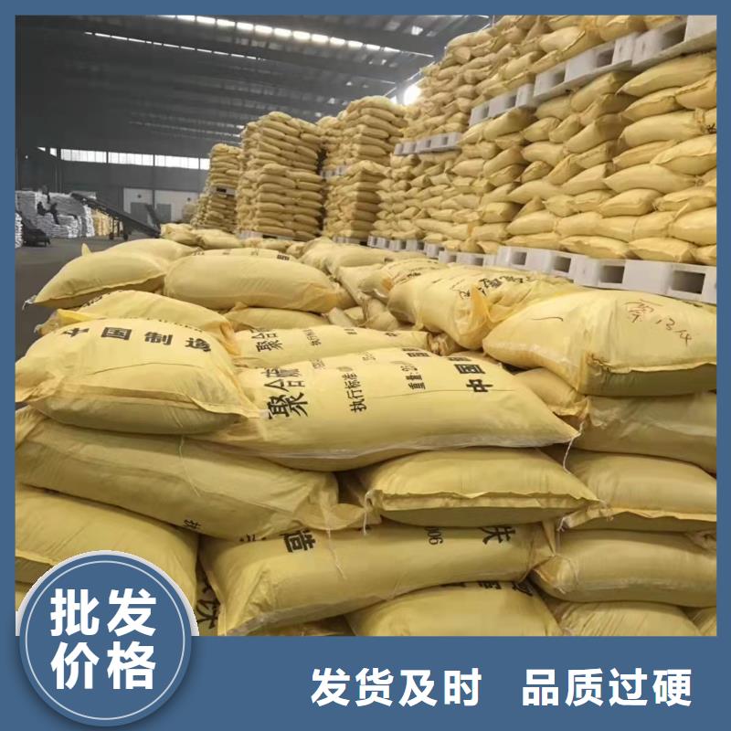 聚合硫酸鐵硫酸聚鐵廠家直銷
