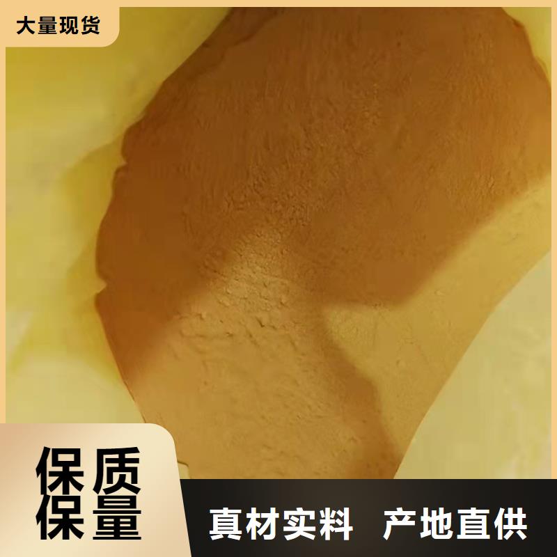 聚合硫酸鐵廠家現貨批發
