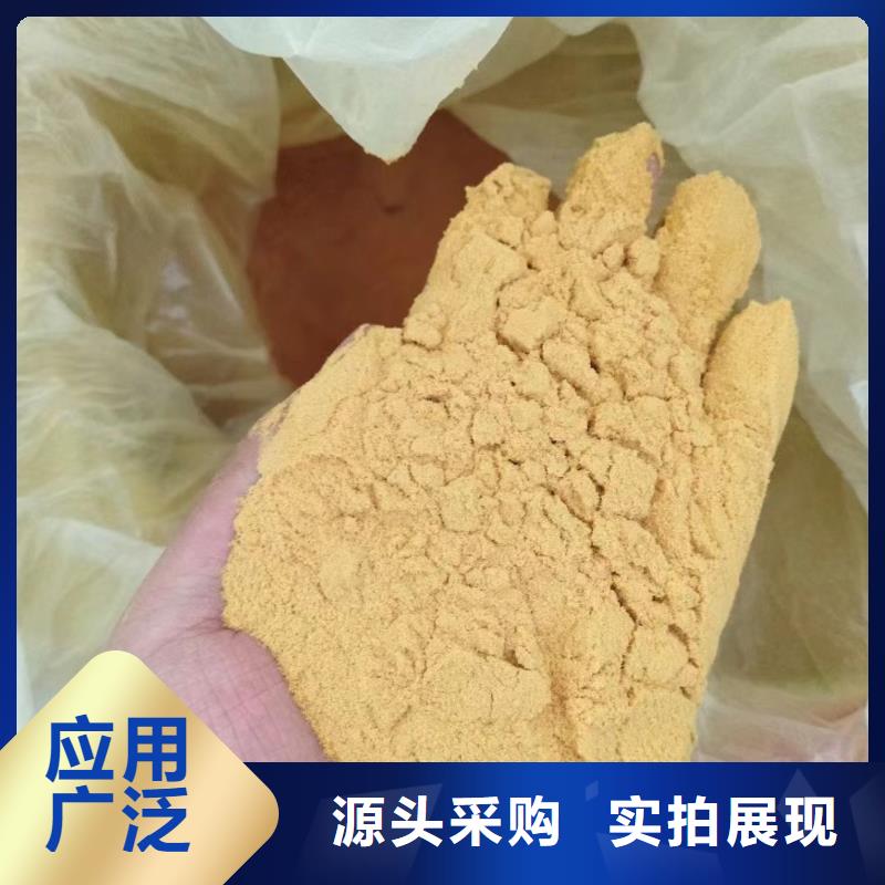 聚合硫酸鐵新型生物碳源歡迎來電詢價