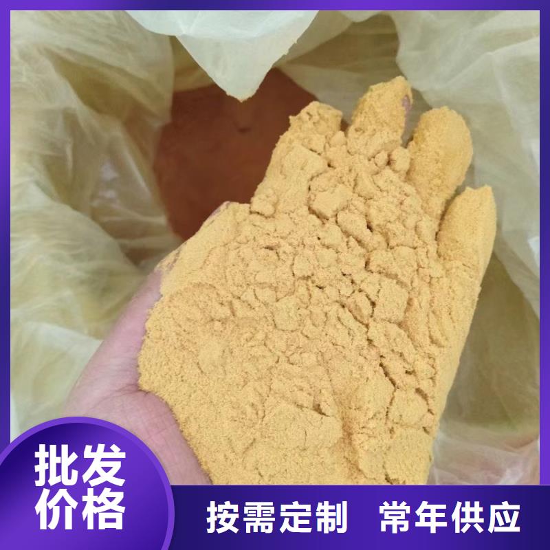 聚合硫酸鐵硫酸聚鐵廠家直銷
