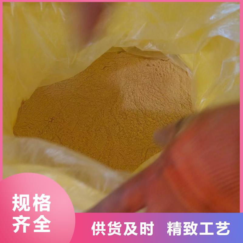 聚合硫酸鐵自主研發