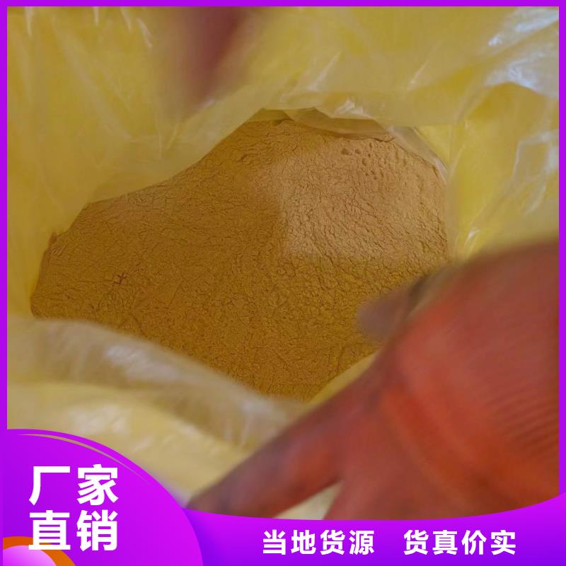聚合硫酸鐵食品級聚丙烯酰胺敢與同行比價格