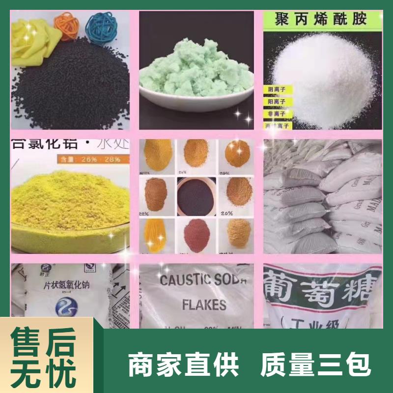 聚合硫酸鐵自主研發(fā)