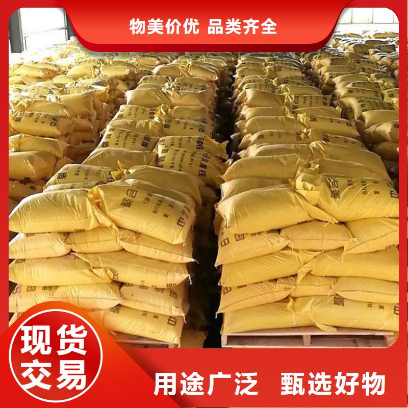 聚合硫酸鐵硫酸聚鐵廠家直銷