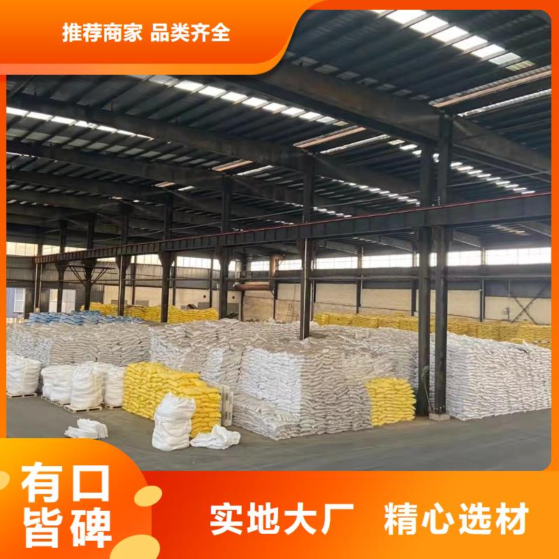 【聚合硫酸鐵液體復合碳源買的是放心】