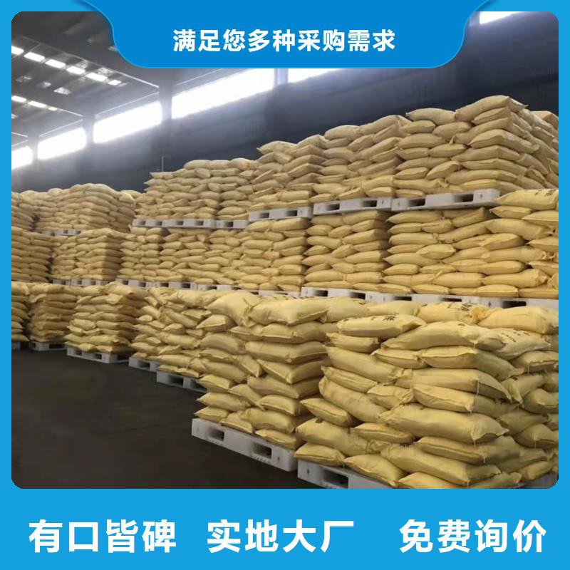 聚合硫酸鐵,PAM行業優選