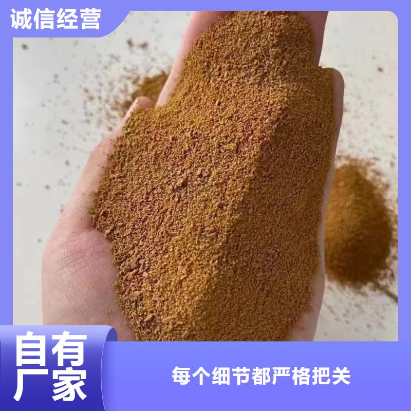 液體聚合硫酸鐵貨真價實