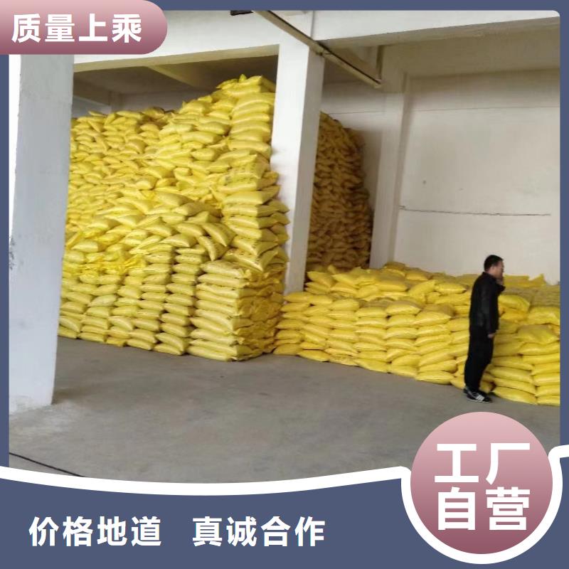 聚合硫酸鐵自主研發
