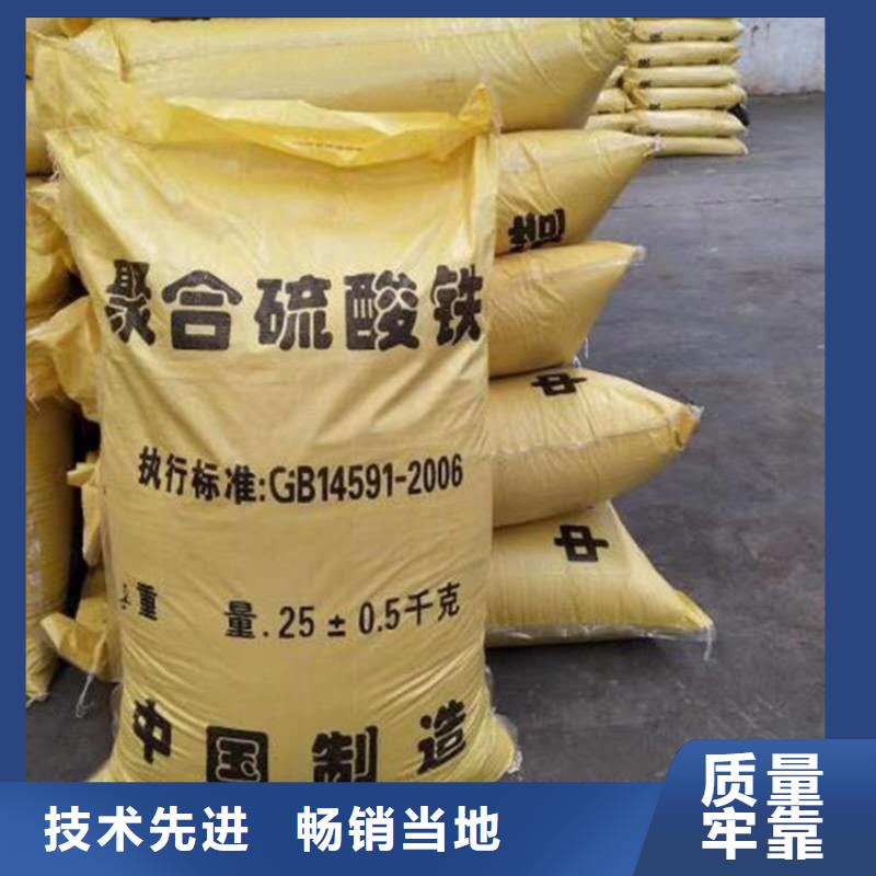 聚合硫酸鐵固體聚鐵價格低
